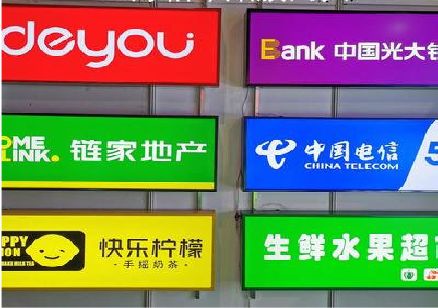 咸宁什么是3M店面门头招牌？