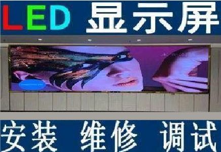 咸宁LED炫彩屏招牌的优势及应用