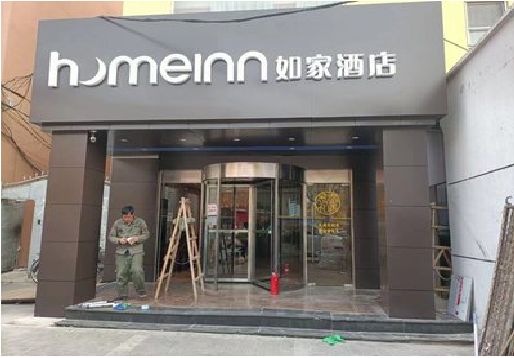 咸宁铝塑板门头施工工艺。