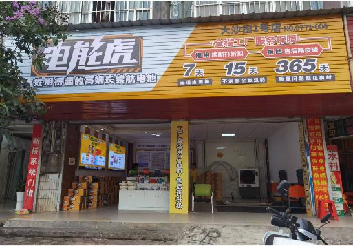 咸宁彩钢扣板门头