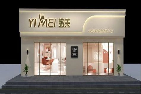 咸宁美容院招牌如何设计才能脱颖而出？