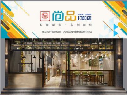 咸宁广告打印店的招牌如何设计才能吸引顾客？