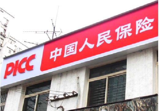 咸宁连锁店招牌常见的几种制作材质。
