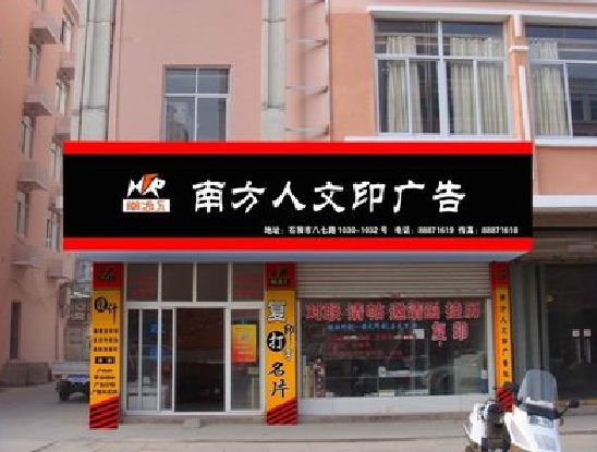 咸宁广告招牌系统管理的关键。
