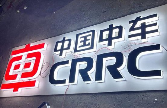 咸宁招牌发光字的制作