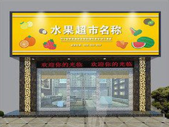 咸宁门头牌匾制作厂家应该注意什么？