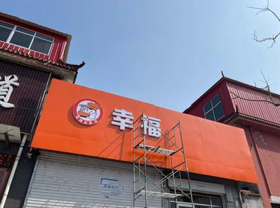 咸宁铝塑板广告牌的安装工艺及流程。