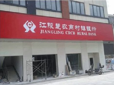 咸宁广告招牌制作的文化体系是什么？