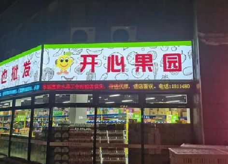 咸宁门头广告灯箱制作小常识。