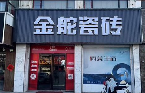 咸宁门头招牌设计制作细节。