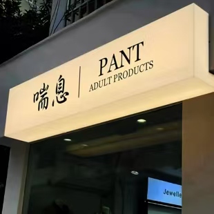 咸宁户外广告对城市文化建设的作用