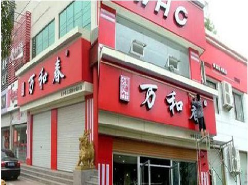 咸宁店面招牌制作技巧。
