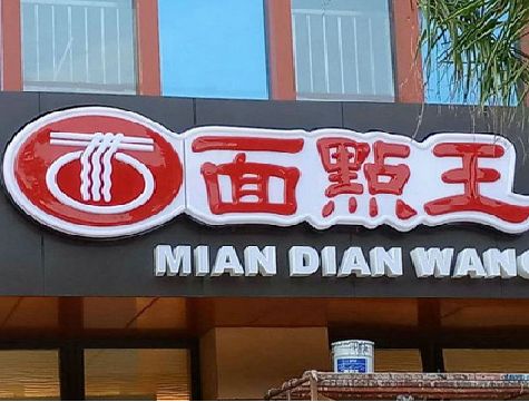 咸宁户外招牌怎么选材质能防雨防晒不褪色？